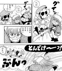 🇺🇦 漫画/アニメ名言bot 🇺🇦 on X: 
