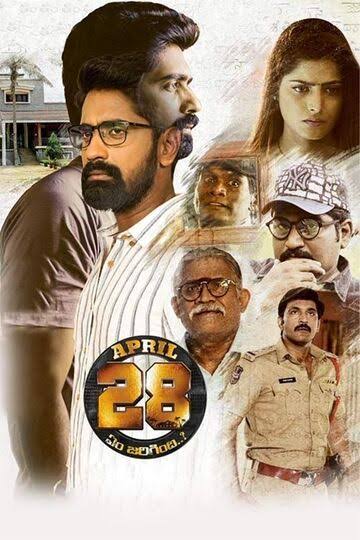 Sashi (2021) Telugu Full Movie
