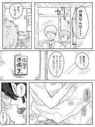みと mito1111miの漫画 80 86 キメ学でおばみつ 伊黒先生と女子高生蜜璃ちゃんが科学準備室で隠れてイケナイことしてるやつ 蜜璃ちゃんの 先生 呼びの破壊力は絶対すごい 見世物小屋 乳房雲 マウンテンゴリラ