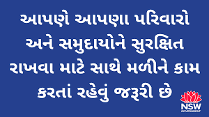 'ઉધરસ' is a gujarati word for cough/coughing. Gujrati àª— àªœàª° àª¤ Covid 19 Coronavirus
