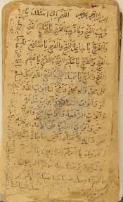 أدعية و رقية جلب و توسعة الرزق arabic audio books the application of prayers and bring paper and expansion of livelihood has a kind of legitimacy and prayers bring livelihood. ØªØ­Ù…ÙŠÙ„ ÙƒØªØ§Ø¨ Ø§Ø¯Ø¹ÙŠÙ‡ Ù„ Pdf