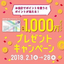 banner library ファッション 商業施設 店舗 イラスト カジュアル かわいい キャンペーン スタイリッシュ おしゃれ セール ポップのバナー 総額1 000万ポイントプレゼントキャンペーン バナーデザイン バナー プレゼントキャンペーン