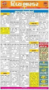 Pin page