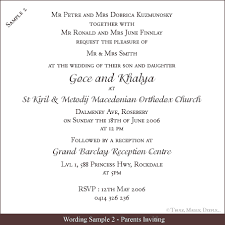 Invitation Card Wording Wedding Wording Wedding Invitation Quotes Wedding Invitation Wording