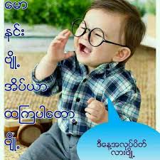 Wai Yan Lin Htet (@waiyan83474)