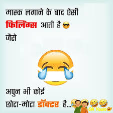 Substitute 'hell' for 'lockdown and 'bucketful of manure' for whatever. Hindi Jokes Lockdown Corona Virus Jokes Hindi
