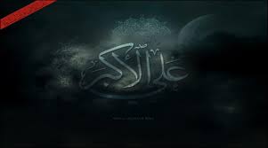 فاطِمَةَ الزَّهراء، السّلامُ عَلَيكَ يَابنَ خَدِيجَةَ الكُبْرَى، السَّلامُ عَلَيكَ يَا ثَارَ اللهِ وَابنَ ثَأْرِهِ وَالوِتْرَ المُوتُورَ، أَشهَدُ ثمّ قم وصرْ إلى عند رجلَيْ القبر وقفْ عند رأس عليّ بن الحسين(عليه السلام) وقلْ: Ø¹Ù„ÙŠ Ø¨Ù† Ø§Ù„Ø­Ø³ÙŠÙ† Ø¨Ù† Ø¹Ù„ÙŠ Ø¨Ù† Ø£Ø¨ÙŠ Ø·Ø§Ù„Ø¨