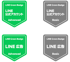 LINE公式アカウントのバッジとは？色ごとの違いやメリットも紹介 – LINE公式アカウント攻略ガイド｜L Message（エルメッセージ）