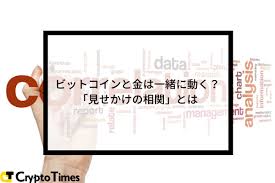 「と金」の画像検索結果