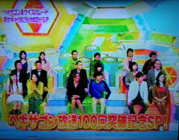 ヘキサゴン 2006