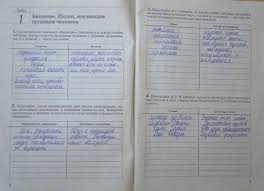 гдз по английскому 11 класс биболетова рабочая тетрадь 2017 Gdz Anglijskij Biboletova 11klass Str 76upr Poster Temas Tetrada