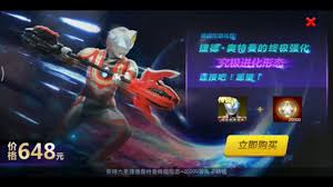 How to download game ultraman orb apk mod unlimited gems, diamond and energyin this game you can use three ultraman alternately to fight . New Update Game Ultraman Orb Legendary Heroes Ver 1 4 4 Skin Baru Ultraman Geed Ultimate Final By Wolf Warrior