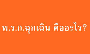 2477 มีผู้ดำรงตำแหน่งเลขาธิการคณะกรรมการข้าราชการพลเรือน (ก.พ.) มาแล้วจำนวน 17 คน คือ หลวงสุขุมนัยประดิษฐ พ.ศ. à¸ž à¸£ à¸ à¸‰ à¸à¹€à¸‰ à¸™ à¸„ à¸­à¸­à¸°à¹„à¸£ à¹€à¸™ à¸­à¸«à¸²à¸ªà¸³à¸„ à¸à¹ƒà¸™ à¸ž à¸£ à¸ à¸‰ à¸à¹€à¸‰ à¸™ 2548 à¸žà¸£à¸à¸‰ à¸à¹€à¸‰ à¸™ Zcooby Com