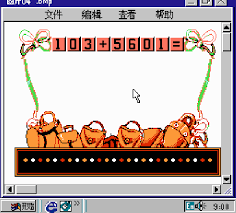 Read more juego que venia en windows 98 ~ obtener los juegos clásicos como. Windows 98 Y Windows 2000 Para Famicom Los Sistemas Operativos Falsos En La Consola De Nintedo