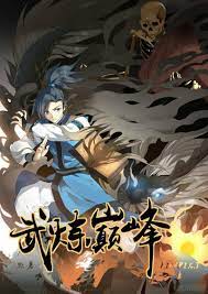 The journey to the martial peak is a lonely, solitary and long one. Martial Peak Chapter Oo1 Manga Manhua Manhwa Sub Indo Facebook