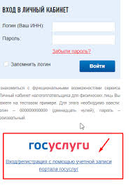 Kak Uznat Svoj Transportnyj Nalog Po Inn Gde Mozhno Posmotret Transportnyj Nalog Softlakecity Ru