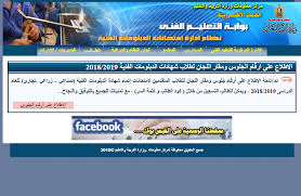 We did not find results for: Ù†ØªÙŠØ¬Ø© Ø§Ù„Ø¯Ø¨Ù„ÙˆÙ… Ø§Ù„ÙÙ†ÙŠ Ø§Ù„Ø²Ø±Ø§Ø¹ÙŠ 2019 Ø¨Ø±Ù‚Ù… Ø§Ù„Ø¬Ù„ÙˆØ³ Ø¹Ø¨Ø± Ø§Ù„Ø¨ÙˆØ§Ø¨Ø© Ø§Ù„Ù…ØµØ±ÙŠØ© Ù„Ù„ØªØ¹Ù„ÙŠÙ… Ø§Ù„ÙÙ†Ù‰ Ø§Ù„Ø²Ø±Ø§Ø¹Ù‰ Gdepexams Emis ÙƒÙ„Ù…Ø© Ø¯ÙˆØª Ø£ÙˆØ±Ø¬