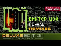 лучшие песни 80 х 90 х музыкальный альбом треки Retro Hit Zolotye Hity Minuvshego Vremeni Legendarnye Pesni Vseh Vremen Youtube V 2020 G Albom Pesni Luchshie Pesni