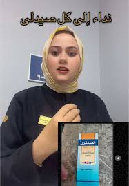 Kilang Pharmaceutical Bangi