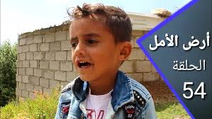 أرض الأمل 54| السكري يفضح غالب