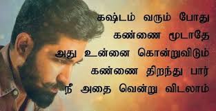 Whatsapp Dp Images In Tamil Free Download Hd Whatsapp Dp Images Whatsapp Dp Dp Photos