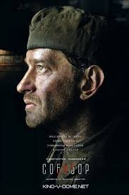 собибор смотреть онлайн в хорошем качестве на русском бесплатно Sobibor Film Onlajn Filmy Poster Filma Polnometrazhnye Filmy