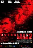 Blind Romance (1996)