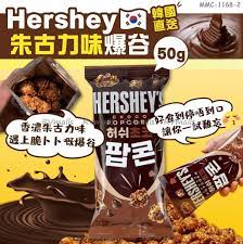 現貨即寄💥韓國🇰🇷 HERSHEY - 朱古力爆谷- 50g, 嘢食& 嘢飲, 包裝食物&即食食物- Carousell