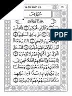 Memang di dalam surat al waqiah ini tidak secara gamblang dibahas tentang rezeki dan kekayaan dunia. Surah Al Waqiah Arab