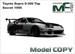 Toyota Supra 0 300 Top Secret 1995 3d Model Model Copy Toyota Supra Toyota Supra