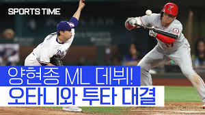 프리미어12 #kia타이거즈 #양현종 전 아마추어라 잘 모릅니다 캐치볼도 쎄보이는데 ì–'í˜„ì¢… ì„ ìˆ˜ ê²½ë ¥ 2021ë…„ ë‚˜ë¬´ìœ„í‚¤