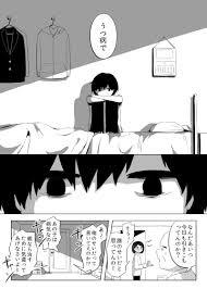 アボガド6 On Twitter Pixivに投稿しました 父68歳 母64歳 僕24歳 Pixiv Https T Co Em5mpidf0g