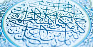 Tanda pencinta wahyu | ustaz badli shah alauddin. Nuzul Al Quran Around The World In 2022 Office Holidays