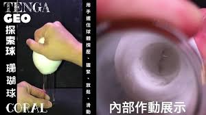 Tenga Has A Super Wet Puffy Pussy Porn Videos: Gay XXX 2025, 7 | xHamster