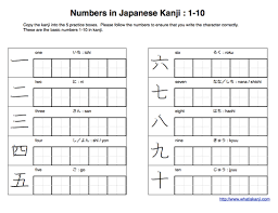 Numbers In Kanji 1 10 Learn Japanese Printable Numbers Printable Worksheets