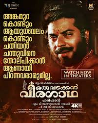 SCube Films (@scubefilms_)