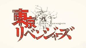Takemichi hanagaki, manjiro sano mikey, ken ryuguji draken, keisuke baji, chifuyu matsuno. Tokyo Revengers Wallpaper Kolpaper Awesome Free Hd Wallpapers