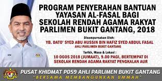 Written by mtd changkat jering on at 06:14. Dato Syed Abu Hussin Ahli Parlimen P059 Bukit Gantang Fotos Facebook