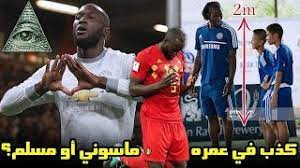 Jun 04, 2021 · لا يبعد المصور محمد المازمي عينيه عن السماء، لأنها المكان الذي يمنحه الحماس للتعرف على المجرات، ويضطر أحياناً للانتظار عدة ليالٍ كي يحصل على صورة واحدة، من خلال عمله يحتاج لجُهد مُضنٍ. Ø­Ù‚Ø§Ø¦Ù‚ Ù„Ø§ ØªØ¹Ø±ÙÙ‡Ø§ Ø¹Ù† Ø±ÙˆÙ…ÙŠÙ„Ùˆ Ù„ÙˆÙƒØ§ÙƒÙˆ Ø±Ø­Ù„Ø© Ø§Ù„ÙÙ‚Ø± Ù…Ù† Ø§Ù„ÙƒÙˆÙ†ØºÙˆ Ø¥Ù„Ù‰ Ø¨Ù„Ø¬ÙŠÙƒØ§ Youtube