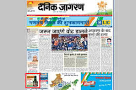 Revenue rises to rs 749.17 cr trending Free Press Journal Mumbai English Newspaper Advertising Rates