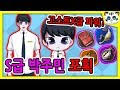 더불어민주당 박주민 의원이 광복절 광화문 집회 주최자 중 한 명인 민경욱 전 미래통합당 의원을 고발하겠다고 했다. ØªØ­Ù…ÙŠÙ„ ë‹¤ëžŒì§€ì•„ ë°•ì£¼ë¯¼ ë°•ì£¼ë¯¼x ë¹„êµí•´ë³´ê¸° ì‹ ë¹„ì•„íŒŒíŠ¸ ê³ ìŠ¤íŠ¸í—Œí„° ê²Œìž„ ì†Œì†Œ Mp3 Mp4