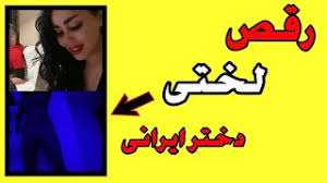 جواب های بازی روزانه | سه شنبه ۱۹ شهریور ۹۹. ØªØ­Ù…ÙŠÙ„ Ø£ØºÙ†ÙŠØ© Ø¬Ø°Ø§Ø¨ØªØ±ÛŒÙ† Ù„Ø§ÛŒÙˆ Ù…ÛŒÙ†Ø§ Ø¨Ø§ Ø²ÛŒØ¨Ø§ØªØ±ÛŒÙ† Ø¯Ø®ØªØ±Ø§Ù† Ø§ÛŒØ±Ø§Ù†ÛŒ Ú©Ù‡ Ù…Ù†Ø¬Ø± Ø¨Ù‡ Ù‚Ø±Ø§Ø± Ù…ÛŒØ´Ù‡ Mp3 Mp4