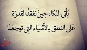 على بالي Posts Facebook