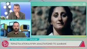 Νέος γάμος στο διαφάνι | znews αγριεσ μελισσεσ spoiler όχι μόνο δολοφονίες, θανάτους και εκβιασμούς αλλά και γάμο θα έχουν τα. Agries Melisses Spoiler O Boskarhs Ginetai Dolofonos News Eidhseis Yupiii Gr