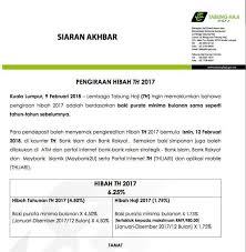 Lembaga tabung haji (th) menjangkakan pembayaran hibah (dividen) lebih tinggi bagi tahun kewangan 2019, kata pengarah beliau berkata pencapaian prestasi kewangan tabung haji amat positif jika dibandingkan dengan amanah saham (asb) dan prestasi kewangannya pada. Apa Maksud Hibah Tabung Haji Kenapa Marah Bila Cara Kira Hibah Berbeza
