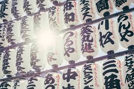 Nah, untuk menghasilkan nickname yang keren, anda tidak boleh sembarangan dalam membuatnya. Nama Jepang Keren Buat Anak Atau Nickname Game Wexpats Guide