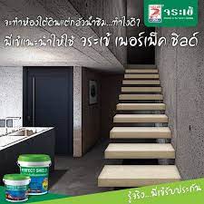 ป ญหาพ นร วซ มตาม พ น ผน งคอนกร ตบร เวณห องใต ด น คงเป นป ญหาใหญ ของใครหลายๆ คนก งวลอย ไม น อย ด งน นการใช ซ เมนต ก นซ มเป นว ธ ป องก นป ญหาน บ าน จระเข