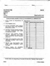 100%(2)100% found this document useful (2 votes). Ujian Mac 2015 Tahun 6 Matematik Kertas 2