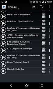 Kak Skachivat Muzyku I Video S Vkontakte Na Android Ustrojstvo