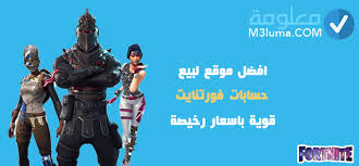 Here's all fortnite chapter 2 season 5 week 7 xp coins on the map. Ø­Ø³Ø§Ø¨Ø§Øª ÙÙˆØ±Øª Ù†Ø§ÙŠØª Ù…Ø¬Ø§Ù†Ø§ 2021 Ù…ÙˆÙ‚Ø¹ Fortnite Accounts Ù…Ø¹Ù„ÙˆÙ…Ø©